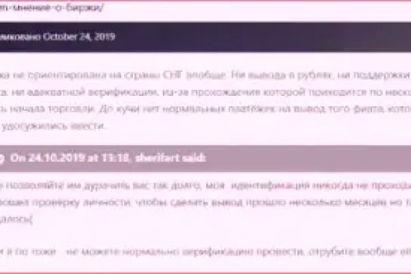 Ссылка адрес на кракен